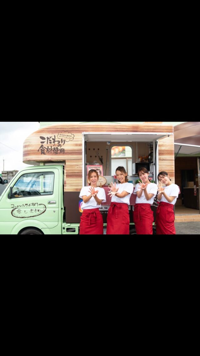 .
【PR動画 制作事例】
母とむすめ様🥖

兵庫県加古川市のコッペパンサンド専門店「母とむすめ」様 @haha_to_musume_310 のPR 動画制作を行わせて頂きました！

【動画の概要】
・SNS向けPR動画

【ポイント】
写真や文章ではなかなか伝わりにくい、お店とスタッフ、お客様の雰囲気を動画に落とし込み、アッホーム・暖さを表現した映像に仕上げました。

ｰｰｰｰｰｰｰｰｰｰｰｰｰｰｰｰｰｰｰｰｰｰｰｰｰｰｰｰｰｰ

母とむすめ様は、2021年3月に販売を開始されてから瞬く間に人気店となり、撮影当日も沢山のお客様が足を運んでおられました。

飲食店の撮影は開店前などのタイミングに行うことが多いのですが、さすがは人気店、開店前から商品が完売するまで大忙しです。
そんな中、スムーズに撮影ができたのも母とむすめ様、ならびにお客様のご協力があったからで、スタッフ一同心から感謝しております。

自慢のコッペパンサンドには地元の食材を使用されています。
こだわりの具材の１つであるお肉は、精肉店から塊で仕入れて1度も冷凍することなく提供。さらに卵は「日本一のこだわり卵」というブランド卵を使用されています。

私もコッペパンサンドを食べさせて頂きましたが、どれも本当に美味しくボリュームも満点でした。

まさに自分へのご褒美やお土産にも喜ばれる、とても贅沢なコッペパンサンドです。

土日に営業をされており、イベントにも出店されておりますので、皆さん是非一度コッペパンサンドを味わってみてください✨( @haha_to_musume_310 )

ｰｰｰｰｰｰｰｰｰｰｰｰｰｰｰｰｰｰｰｰｰｰｰｰｰｰｰｰｰｰ

#動画制作#pr動画#pr動画制作#映像クリエイター#ネット集客#ウェブマーケティング#webマーケティング#sns運用代行#sns運用#インスタ運用#神戸#明石市#西宮市#兵庫県#個人事業主#小規模事業#集客#神戸カフェ#神戸パン屋#神戸パーソナルジム#明石パーソナルジム#姫路パーソナルジム#姫路市#加古川市#高砂市#開業準備#開業準備中#神戸ホームページ制作